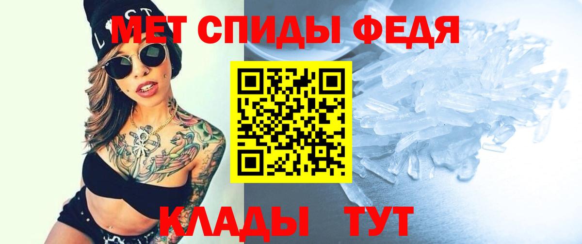 АМФ 98% Балашов