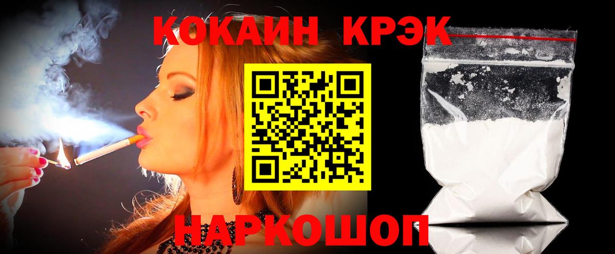 КОКАИН VHQ Балашов