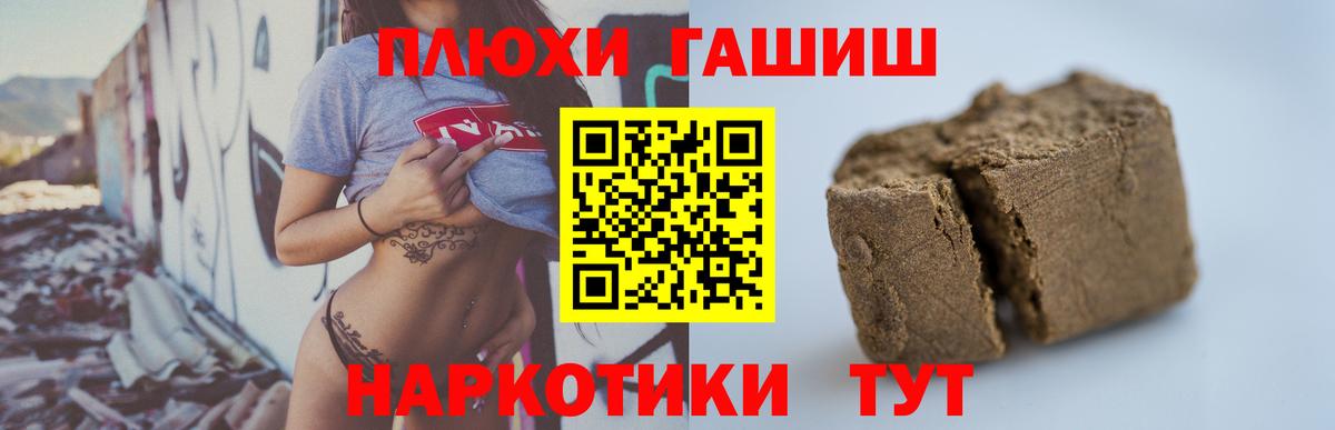 Гашиш ice o lator  ГАШИШ индика сатива  купить наркотики цена  Балашов  Вход с VPN  ГАШИШ 