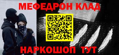 прущие крисы Комсомольск-на-Амуре