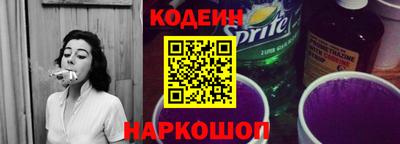 прущие крисы Комсомольск-на-Амуре