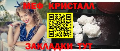 прущие крисы Комсомольск-на-Амуре