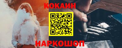 марки nbome Конаково