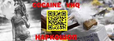 марки nbome Конаково