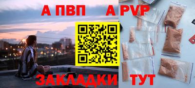 прущий лед Коммунар