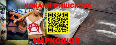 марки nbome Конаково
