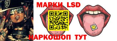 марки nbome Конаково