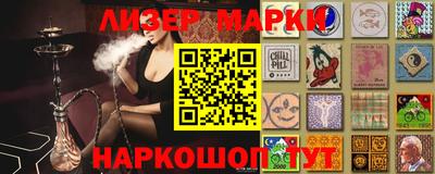прущий лед Коммунар
