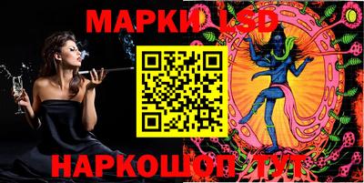 прущий лед Коммунар