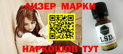 марки nbome Конаково