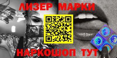 прущие крисы Комсомольск-на-Амуре