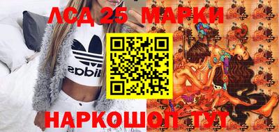 марки nbome Конаково