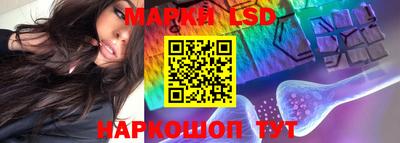 марки nbome Конаково