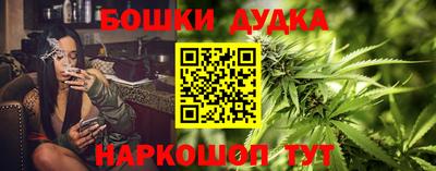 прущие крисы Комсомольск-на-Амуре