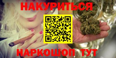 прущие крисы Комсомольск-на-Амуре