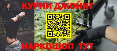 марки nbome Конаково