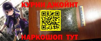 прущий лед Коммунар