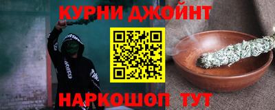 прущий лед Коммунар