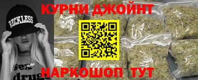 прущий лед Коммунар