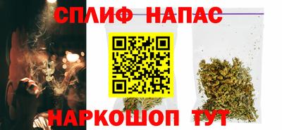 прущие крисы Комсомольск-на-Амуре