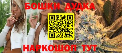 прущие крисы Комсомольск-на-Амуре