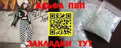 прущий лед Коммунар