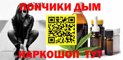 прущие крисы Комсомольск-на-Амуре