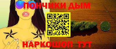 прущий лед Коммунар