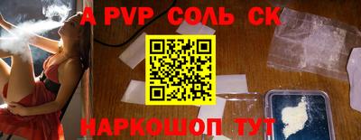 прущий лед Коммунар