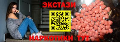 прущий лед Коммунар