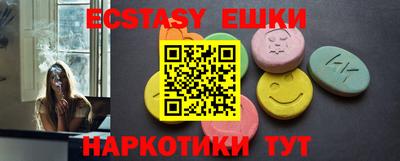 прущий лед Коммунар