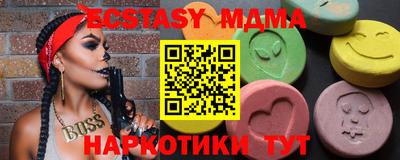 прущие крисы Комсомольск-на-Амуре