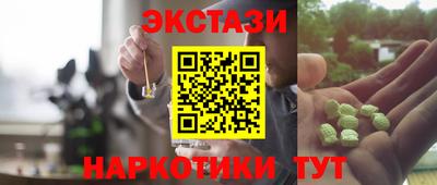 прущий лед Коммунар