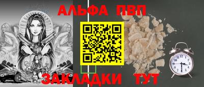 прущие крисы Комсомольск-на-Амуре