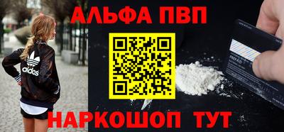прущие крисы Комсомольск-на-Амуре
