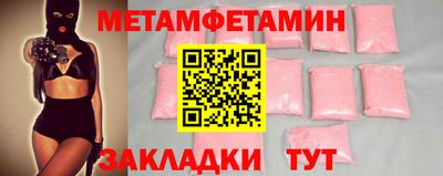 марки nbome Конаково