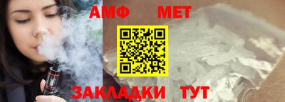 прущий лед Коммунар