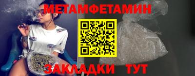 прущий лед Коммунар
