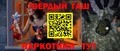 прущие крисы Комсомольск-на-Амуре