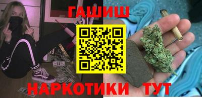 прущие крисы Комсомольск-на-Амуре