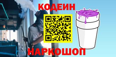 марки nbome Конаково