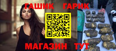 прущие крисы Комсомольск-на-Амуре