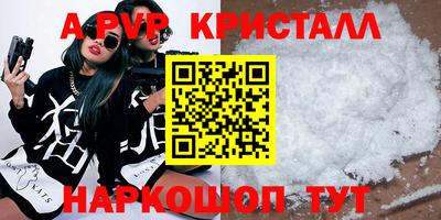 прущий лед Коммунар