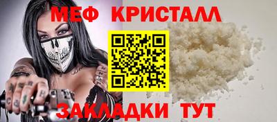 прущие крисы Комсомольск-на-Амуре