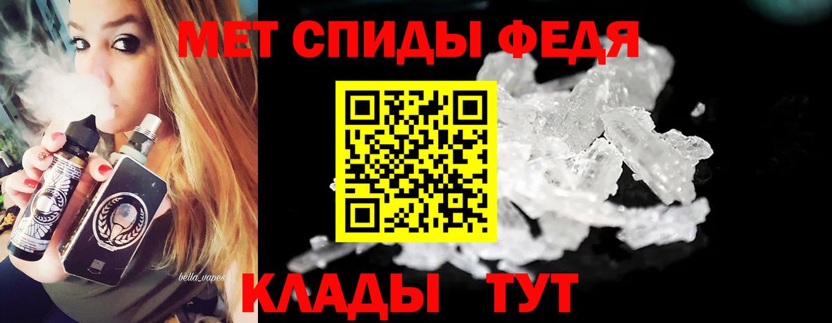 Метамфетамин витя  Метамфетамин витя  Балашов  Вход с VPN 
