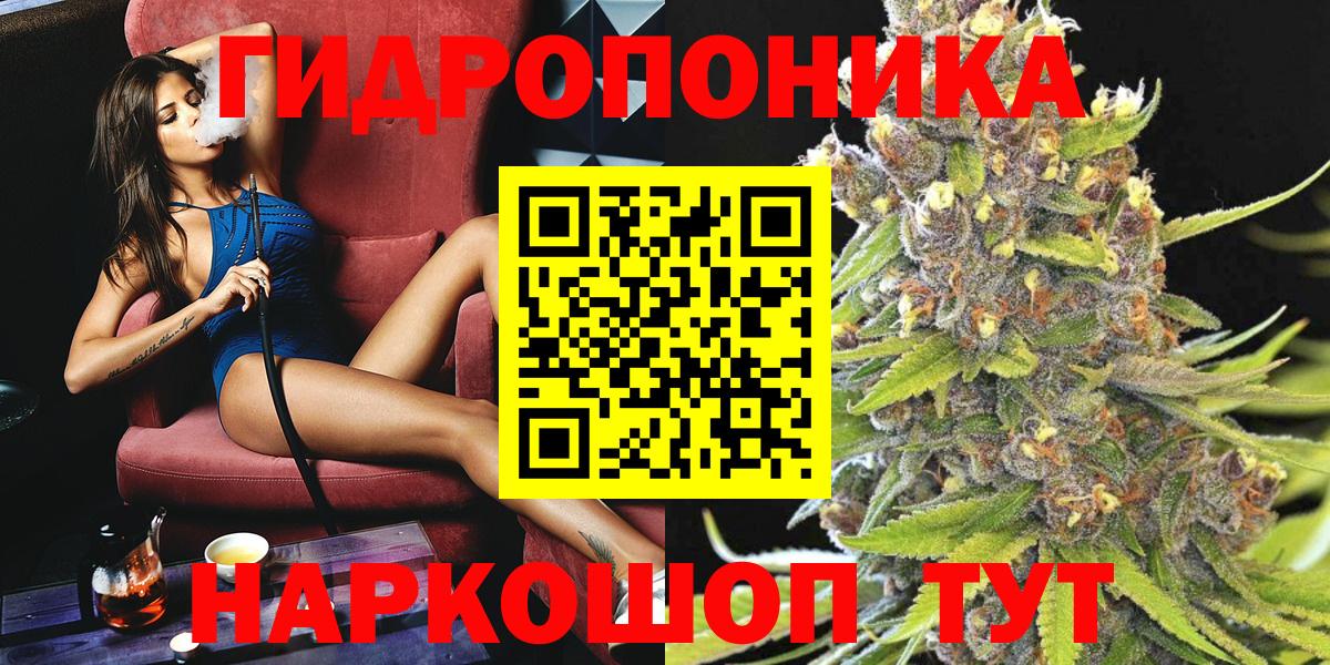 МАРИХУАНА план  Вход с VPN  МАРИХУАНА индика  Каннабис Amnesia  Балашов  Конопля Ganja 