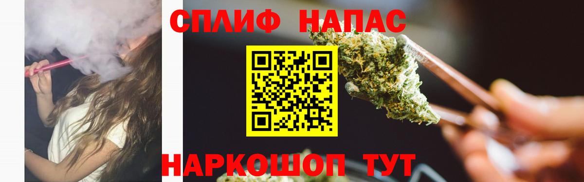Конопля Ganja Балашов